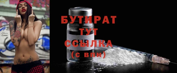 стафф Богданович